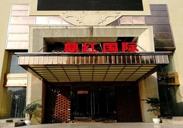 裕安商务KTV真空哪家最开放-鼎红国际KTV消费价格玩乐点评