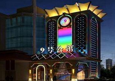 裕安好玩开放荤素KTV推荐-九号公馆KTV消费价格口碑点评