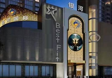 裕安KTV荤台花场公主服务好-银河国际KTV花场消费点评